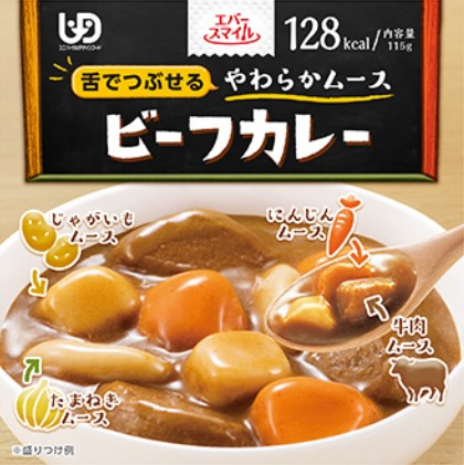 幸福微笑_ 咖喱牛肉慕斯