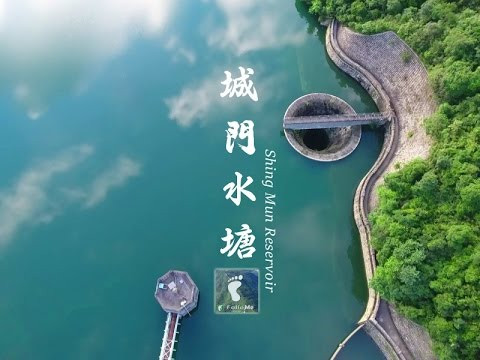 城門之風 － 城門水塘