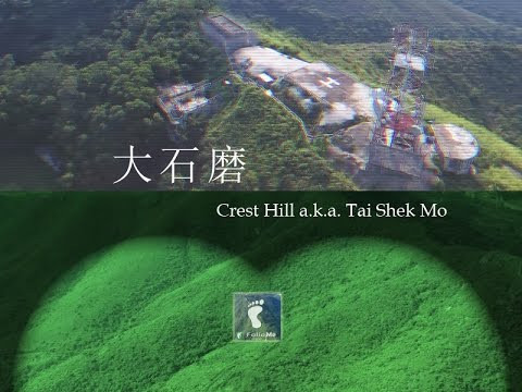 近衛隊之榮光 － 大石磨