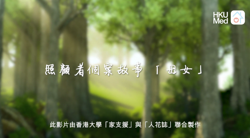 寸草春暉
