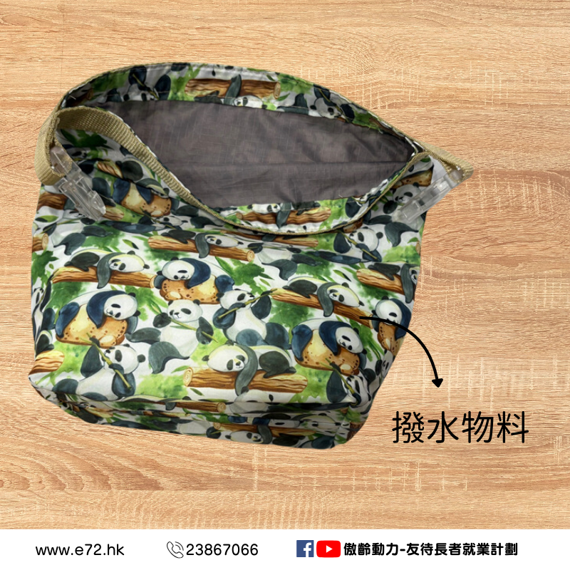 熊貓保温袋