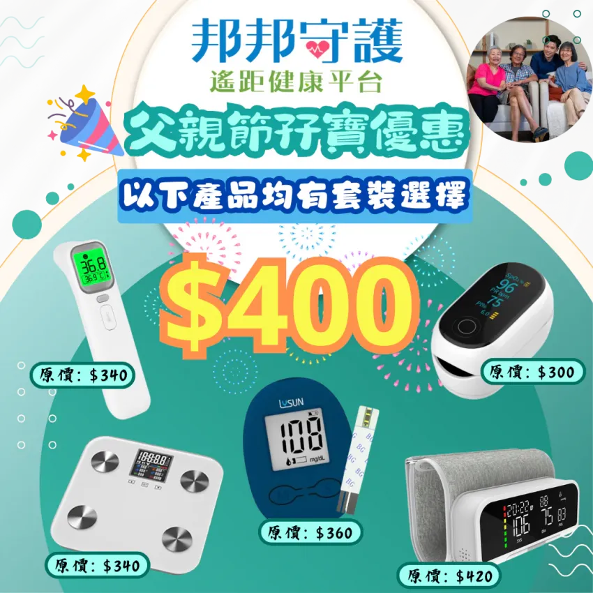 DrPOM孖寶優惠