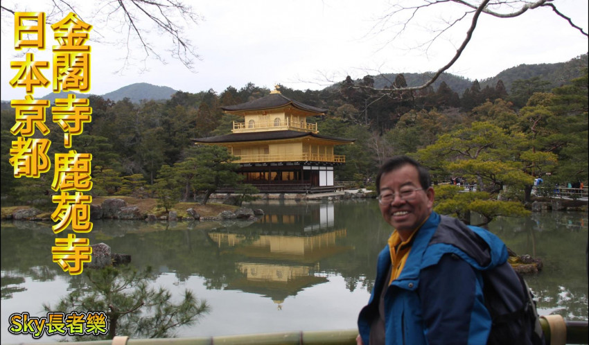 Sky長者樂38日本京都 Kyoto Japan